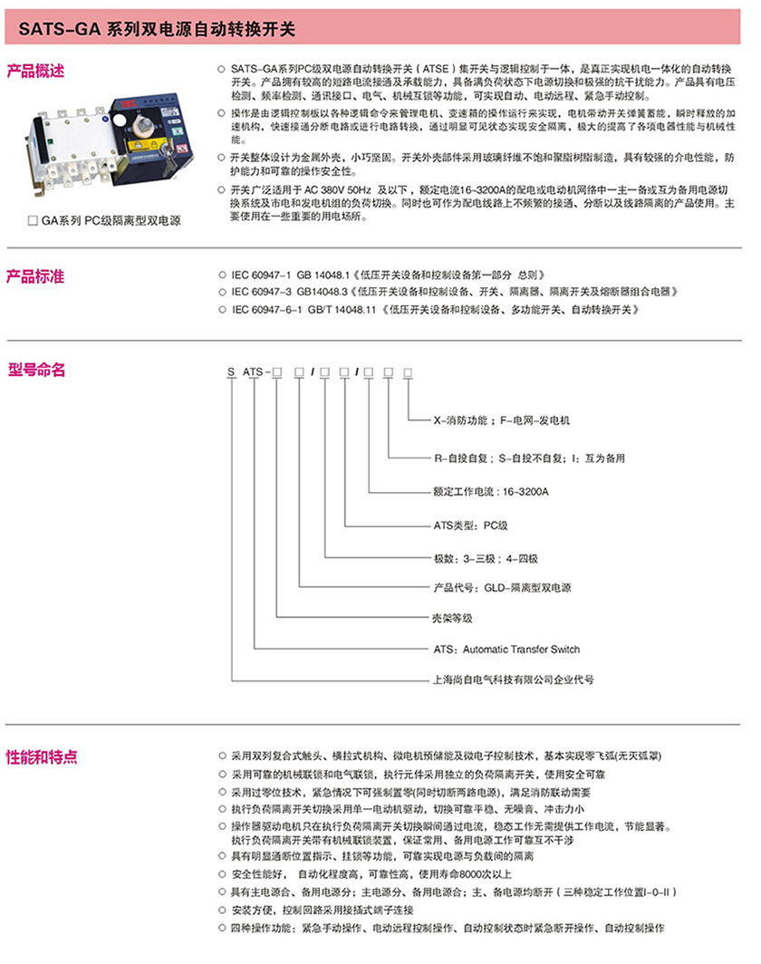 全网最准资料-朱雀网1688