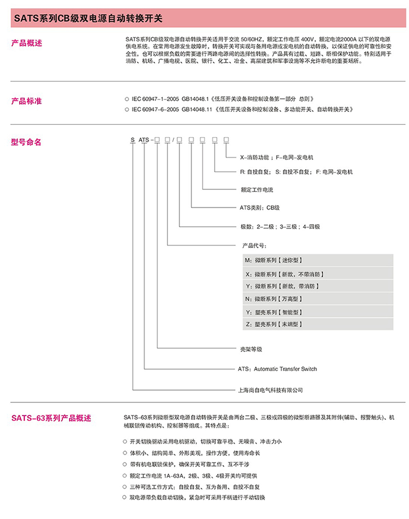 全网最准资料-朱雀网1688