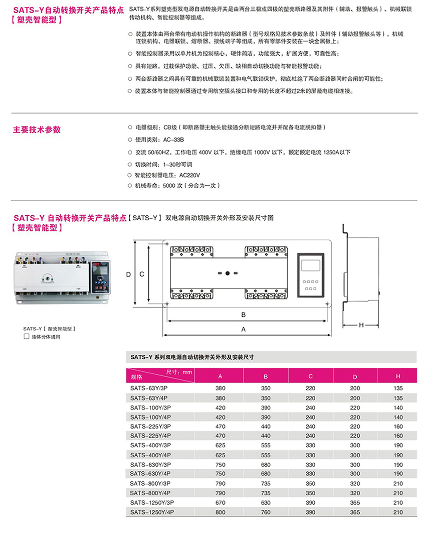 全网最准资料-朱雀网1688