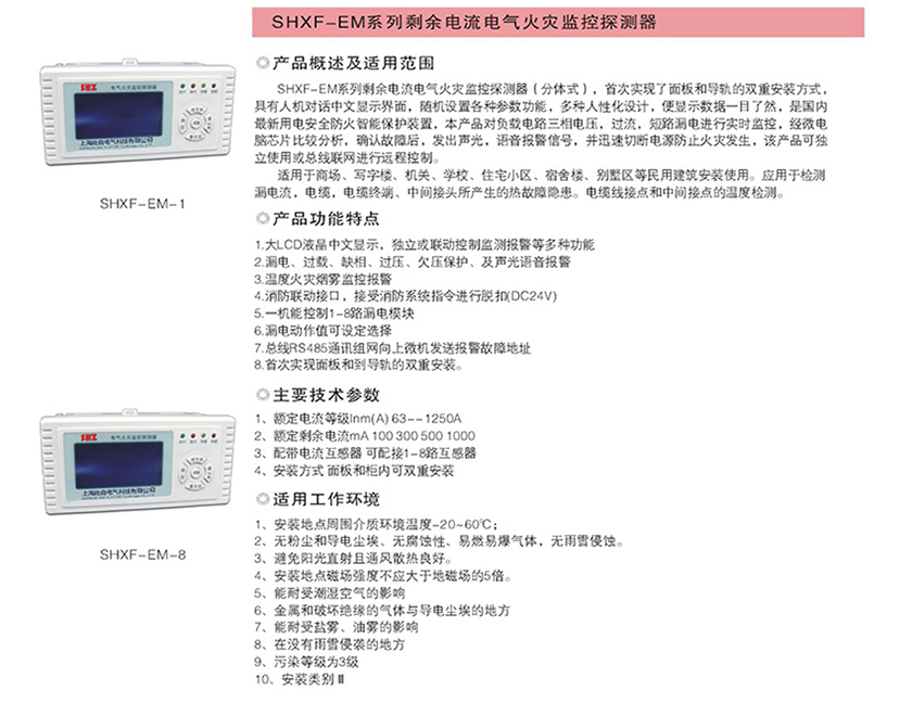 全网最准资料-朱雀网1688