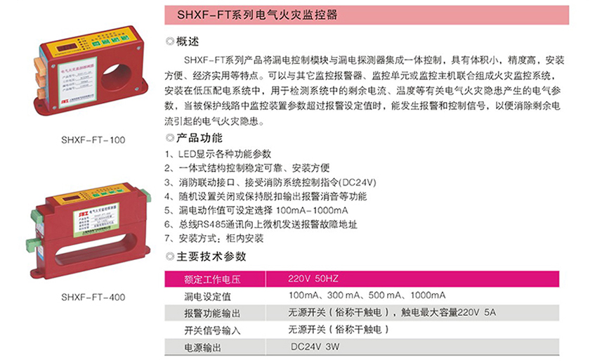 全网最准资料-朱雀网1688