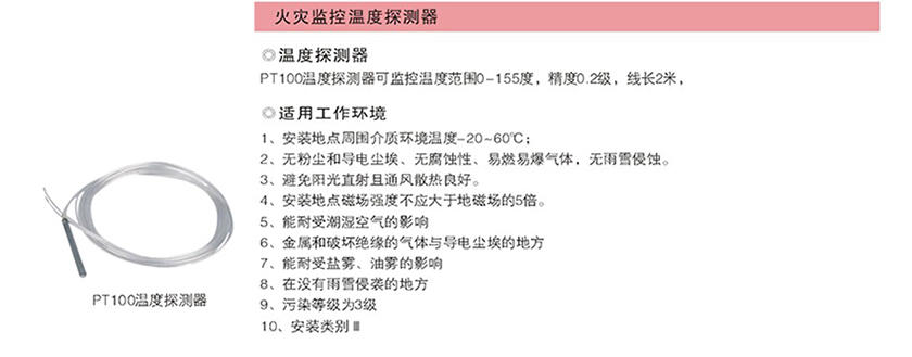 全网最准资料-朱雀网1688