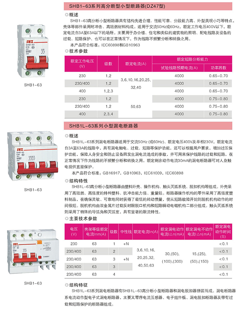 全网最准资料-朱雀网1688