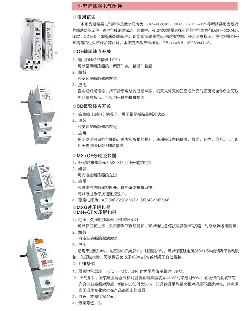 全网最准资料-朱雀网1688