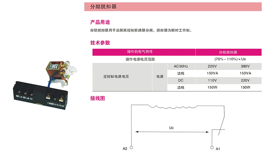 全网最准资料-朱雀网1688