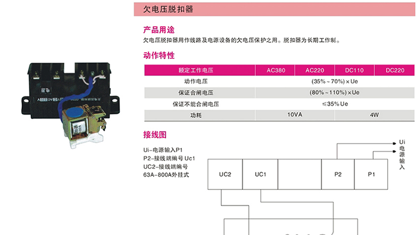 全网最准资料-朱雀网1688