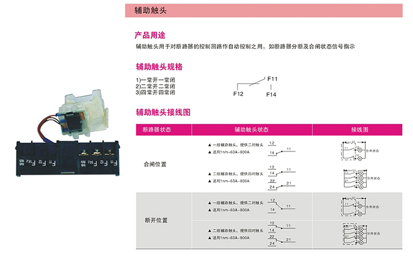 全网最准资料-朱雀网1688