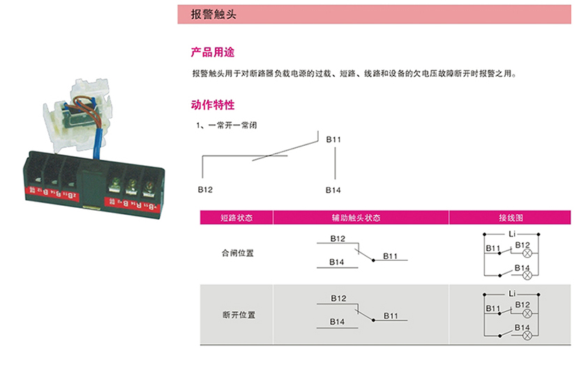 全网最准资料-朱雀网1688