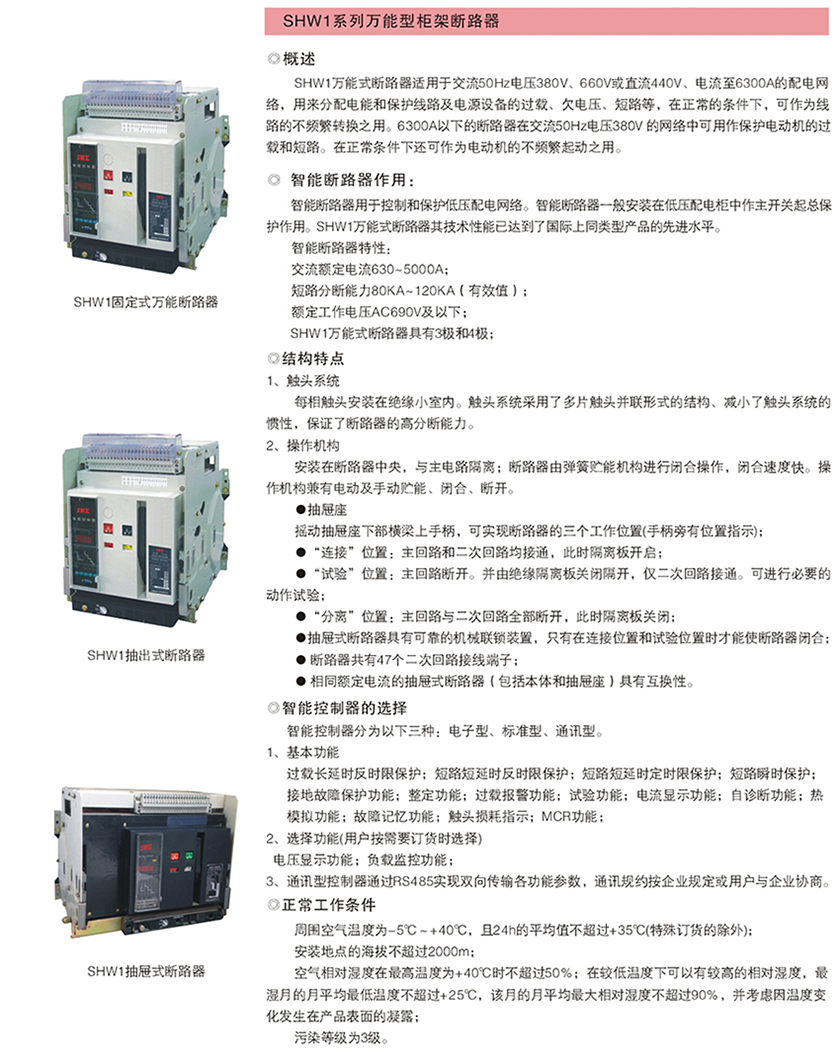 全网最准资料-朱雀网1688