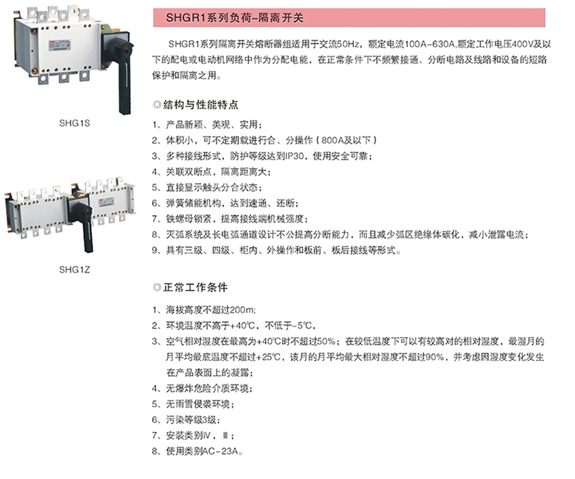 全网最准资料-朱雀网1688