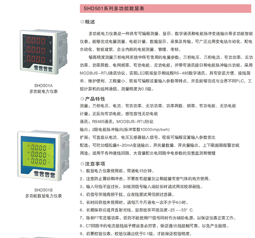 全网最准资料-朱雀网1688