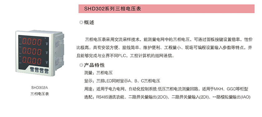 全网最准资料-朱雀网1688