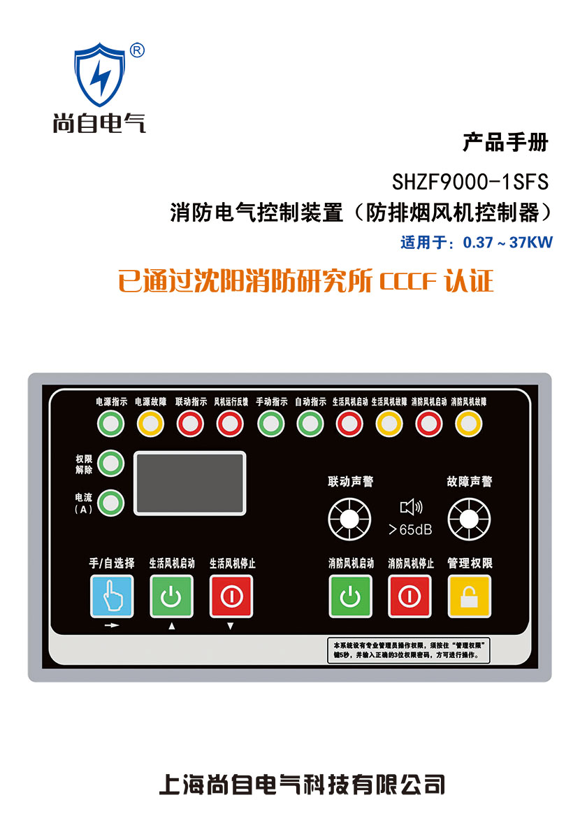 全网最准资料-朱雀网1688