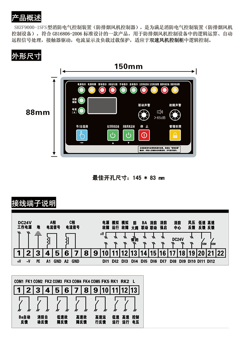 全网最准资料-朱雀网1688