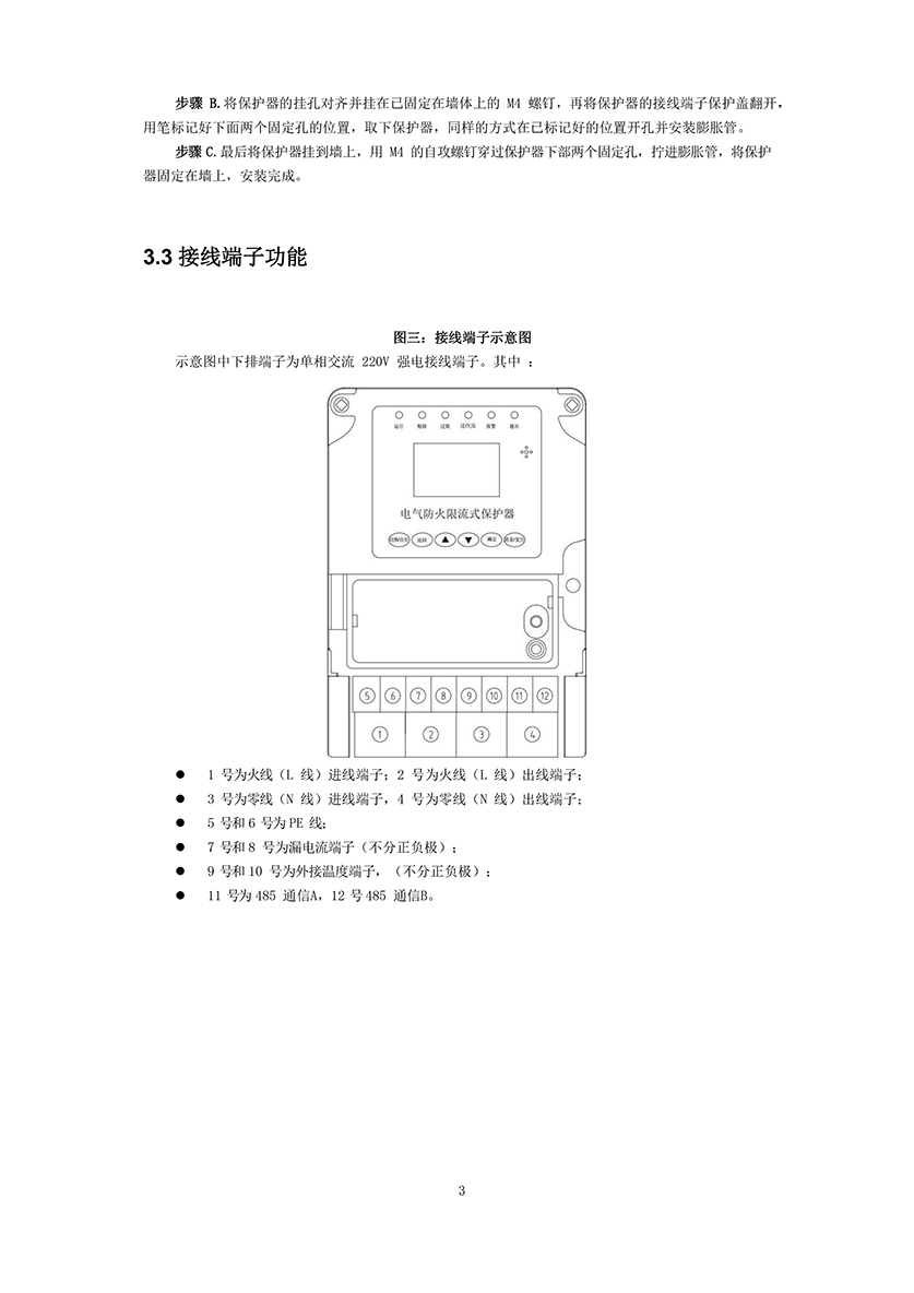 全网最准资料-朱雀网1688