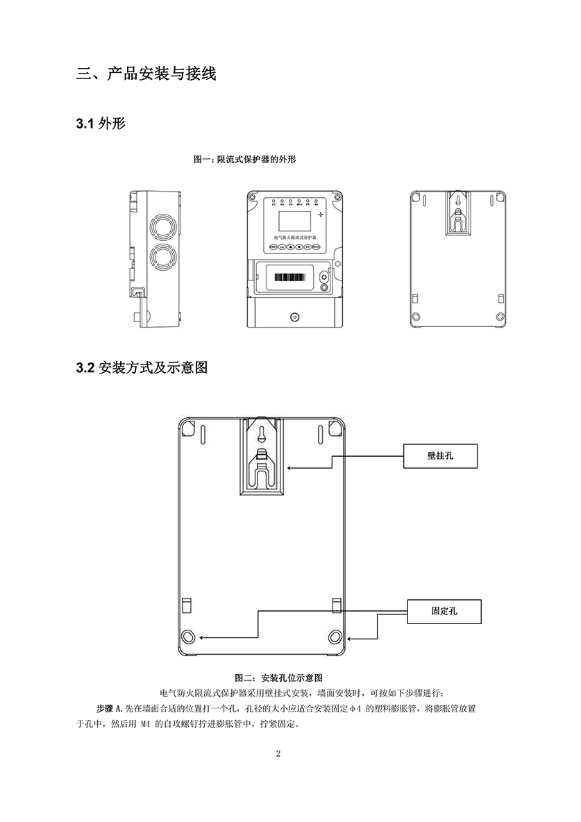 全网最准资料-朱雀网1688